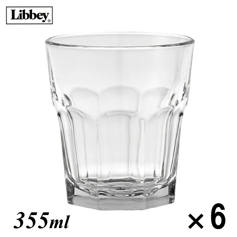 乐天商城 - (米)リビー/Libbey ジブラルタル ダブルロック 296ml No.15243 6個セット RLB-31/9-2227-0901_ES カクテル グラス タンブラー お酒 ジュース
