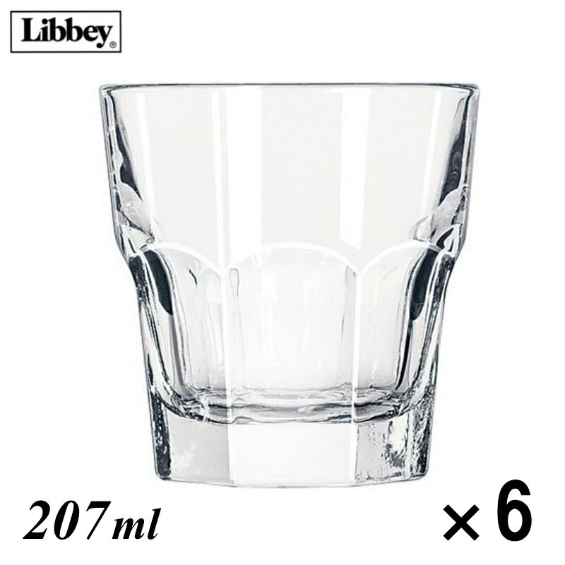 Rakuten - (米)リビー/Libbey ジブラルタル トールロック 207ml No.15245 6個セット RLBT1/1-2247-0431_ES カクテル グラス タンブラー お酒 ジュース