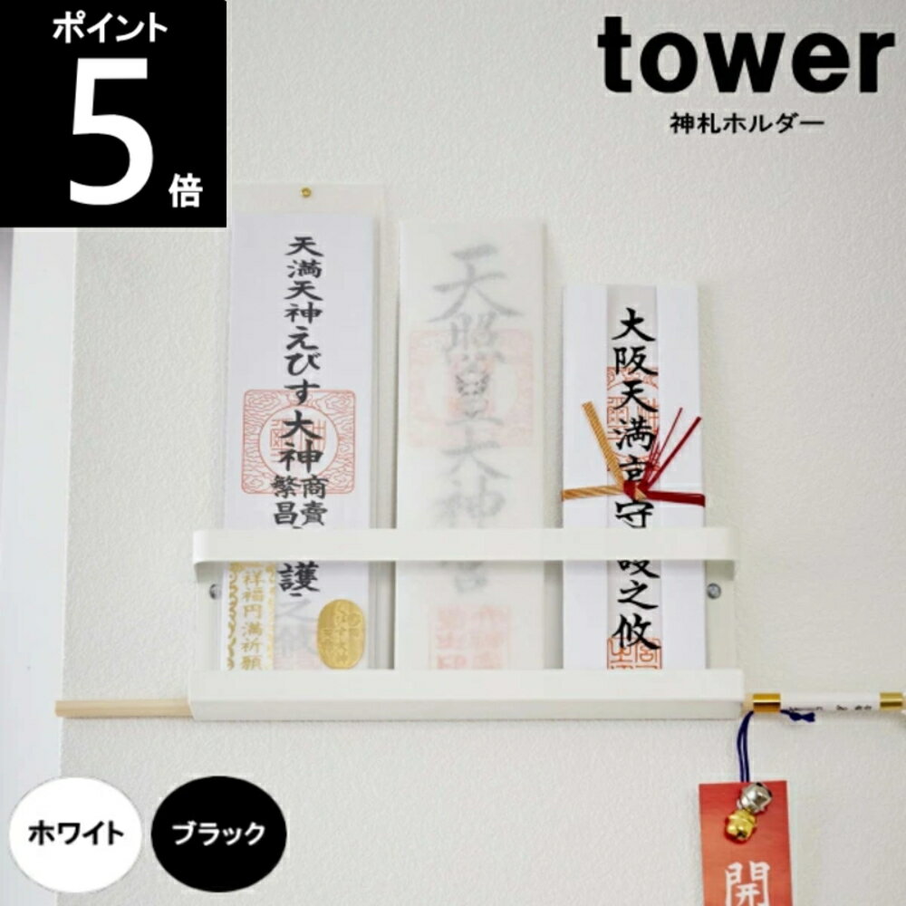 _Dz_[؂˂Œ莮 25~s4~8cm TOWER/^[ R 5024 5025