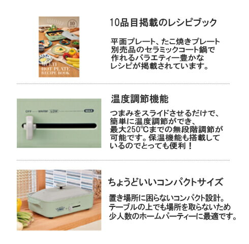 APIX/���ԥå��� �ޥ���ۥåȥץ졼�� ʿ�̥ץ졼�ȡ������Ƥ��ץ졼�� �����إ��� 1200W ��ȥ����꡼��_HB�ڥ��å�����š�