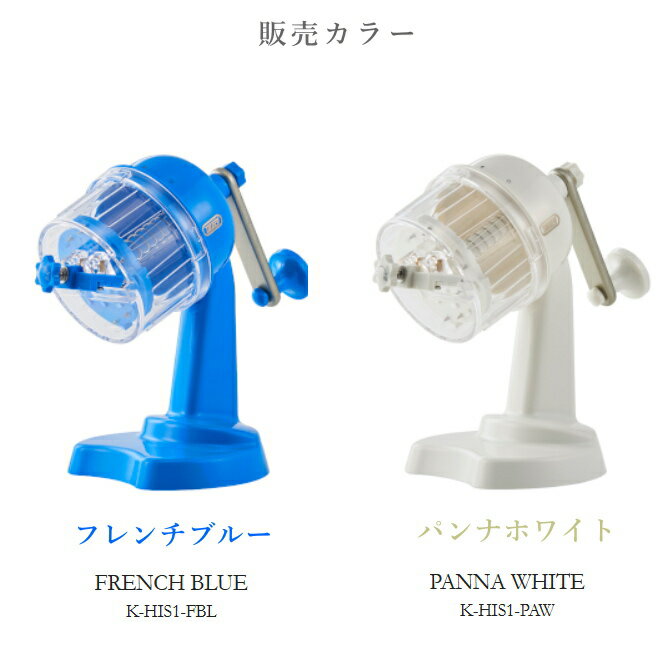 ◎【あす楽】【レビュー特典付】Toffy/トフィー コンパクトふわふわかき氷器 かき氷...