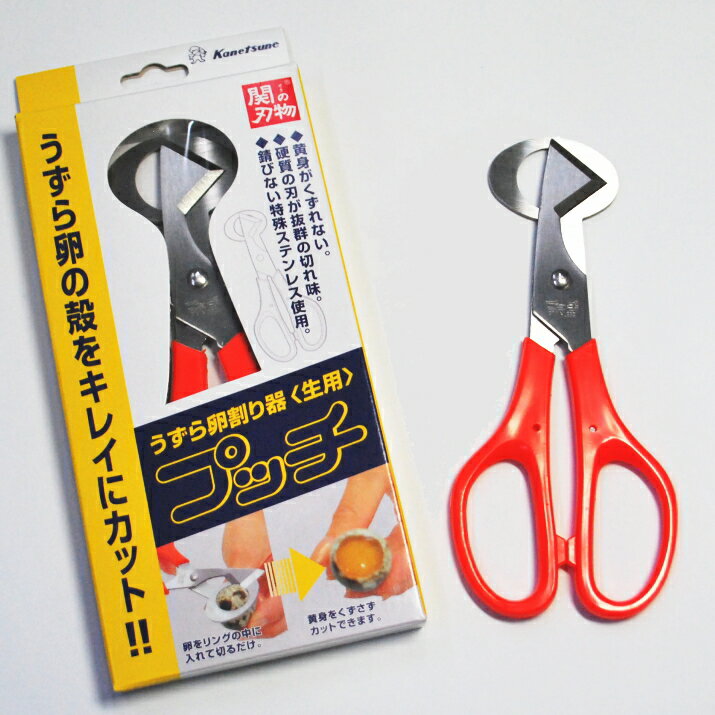 ◎【送料無料・UPK便】うずらカット