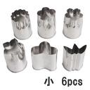 野菜抜型 小 6pcs No.133 高さ40mm_SR