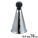 18-8 グレイター Φ78 BGL-12/9-0575-1203_ES ユキワ/YUKIWA チーズおろし おろし金 cheese チーズ削り機 チーズグレイ...