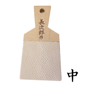 【ゆうパケット便で送料280円】長次郎 鮫皮おろし板 中 幅62×全長112mm ≪日本製≫(サメ皮・さめ皮・わさび卸し・ワサビ・山葵) 646000040,572-12_ET