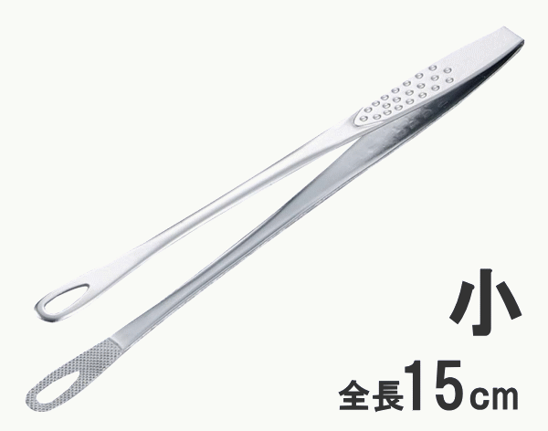 18-8ステンレス 仙武堂 焼肉トング 小 全長150mm 7-0467-0303_ES