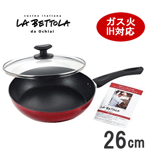 ＜IH・ガス火対応＞落合 務　ラベットラ IH対応マーブルフライパン フタ付 26cm　LB-163/23072-03_THのサムネイル