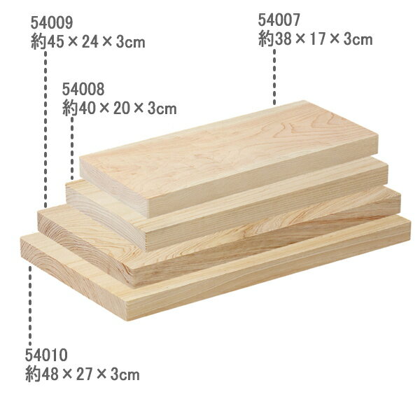 TOSARYU 土佐龍 四万十ひのき 一枚板まな板 40×20×H3cm HC-3004 54008-19_OS