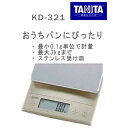 KD-321_SV　TANITA　タニタ　デジタルクッキングスケール 最大3kg/0.1g単位 368002570,255-04_ET キッチンスケール 80サイズ 2