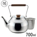 18-8ステンレス 茶き 急須 かがみ 大 700ml CHA-4_TH お茶 茶こし付き ティーポット 茶器 ミラー仕上げ 日本製 宮崎製作所 Miyaco ...