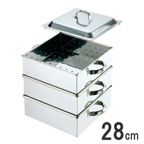 ≪ガス火専用≫ EBM 18-8 業務用角蒸し器 2段 28cm　3升用 0464500_RP