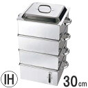 EBM 業務用 電磁角蒸し器(水量計付) 3段 30cm 6升用 IH100/200V・ガス火対応 6482300_RP