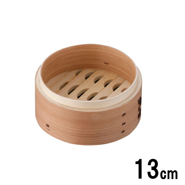 安心コート加工 杉 中華セイロ 身 13cm バラ売り 9-0412-0402_ES