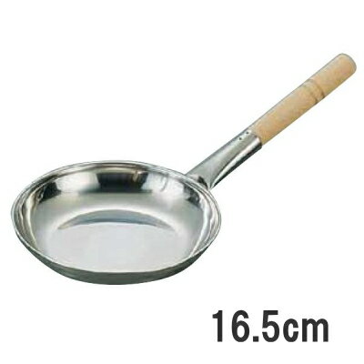 ≪IH・ガス火対応≫18-10　三層鋼　親子鍋　横柄　16.5cm　（ステンレス）　9-0045-1801_ES