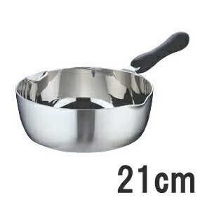 Ih Compatible - ※≪IH・ガス火対応≫TKG ステンレス クラッド プラ柄雪平鍋　21cm　2.3L AYK-81,9-0041-0402_ES
