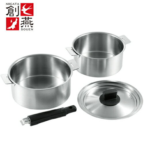 乐天商城 - 創燕 ハンドル着脱式ステンレス鍋 2点セット SE-27（18cm、20cm）IH100/200V・ガス火対応 燕三条 日本製 HS、 26078-09_TH