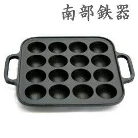 ＊◎≪IH100V・ガス火対応≫南部鉄器 盛栄堂 たこ焼き器