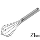 【日本製】新越ワークス ステンレス ラセン泡立て 21cm 31811_SE