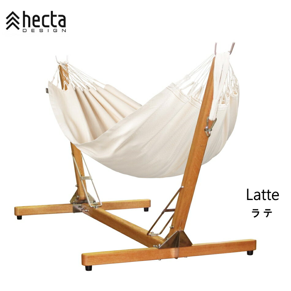 hecta design/ヘクタデザイン ウッド ハンモック自立式スタンドセット（LA SIESTA ...