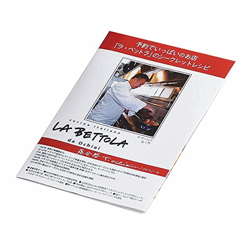 落合務 ラベットラ ステンレス片手圧力鍋18cm　 3.2L LB-157 23064-01_TH IH100/200V、ガス火対応 100サイズ