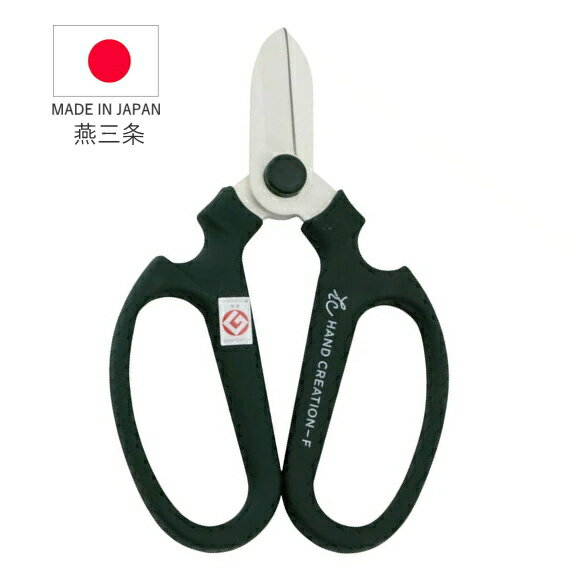 【送料無料・UPK便】花ばさみ ハンドクリエイション 全長170mm　モスグリーン_SK 花 植物 ガーデニング..