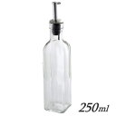 カプリ オイル&ビネガージャーM 250ml(オイルボトル・ジャー・ドレッシング・オイルポット・オイル差し・調味料ボトル)