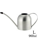 【送料無料】ステンレス ドーム ジョーロ Lサイズ 960ml _SK じょうろ 如雨露 【沖縄は送料1500円】