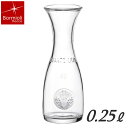 ◎ボルミオリロッコ ミズラ カラフェ S 250ml (ミズレ、デカンタ) _SK