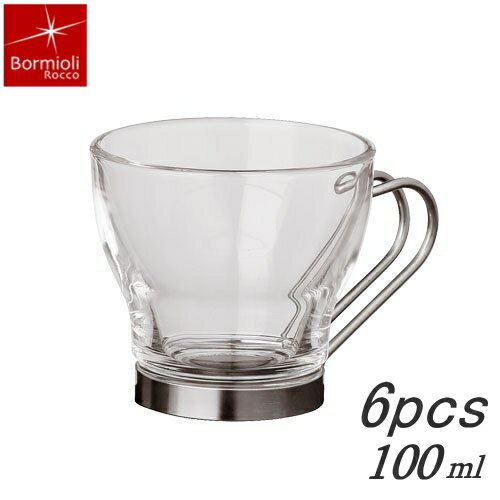 オスロ エスプレッソカップ 100ml 6個セット ボルミオリロッコ 9-2259-2501_ES(3.0)