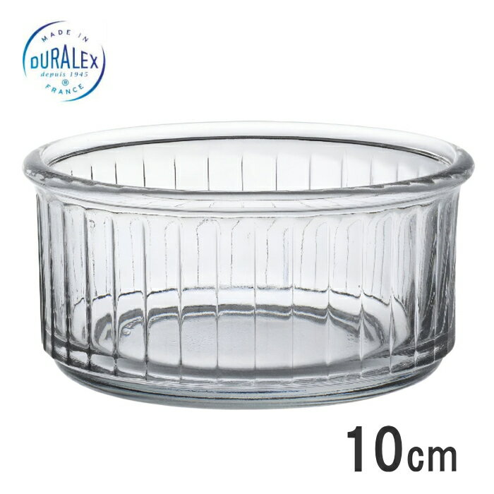 乐天商城 - デュラレックス ラメキン 10cm ココット 食器 カップ デザート スイーツ 小鉢 耐熱強化ガラス カフェ 食洗機対応 電子レンジ対応 カップ DURALEX _SK