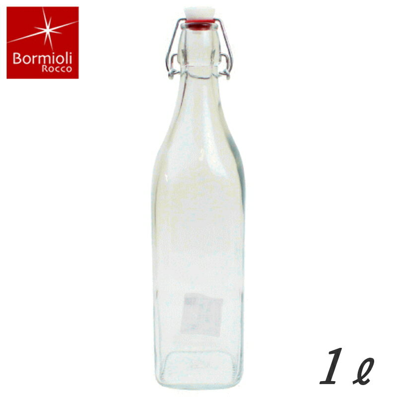 ボルミオリロッコ スイングボトル 1.0L 3.14720 ガラス製 RBR5103,9-0251-0302_ES