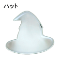 18-8 クッキー抜型 ハット ハロウィン 内寸42×38mm 147-03-4_ET(3)