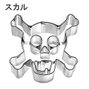 18-8 クッキー抜型 スカル ハロウィン 内寸78×57mm 299001140,147-05-4_ET(3)