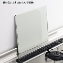 ◎【送料無料】使う時だけレンジガード 幅33×高さ29×奥行24.5cm(日本製) 油はね防止 オイルガード 油はねガード 775514_OJ コンパクト お手入れ簡単！ コンロ【沖縄は送料1500円】 3