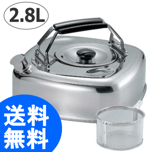 ◎茶こし付キューブケトル2.8L（角