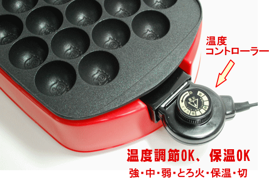 【あす楽】電気たこ焼き器 角型22穴 1200W 着脱プレート式 ≪送料無料、ただし九州・北海道500円、沖縄1000円≫≪日本製≫【smtb-TK】【YDKG-kj】