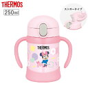 サーモス まほうびんのベビーストローマグ Disney/ディズニー ミニー 250ml ピンク FJL-250DS-P_HS 水筒 保冷 こども 子供 赤ちゃん