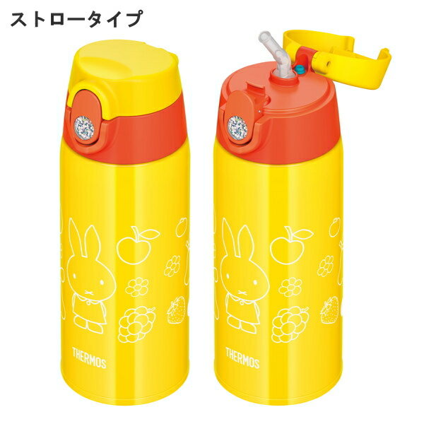 ◎【NEW】サーモス 真空断熱2WAYボトル 600ml（ミッフィー 水筒 子供用）FJO-600WFB-Y