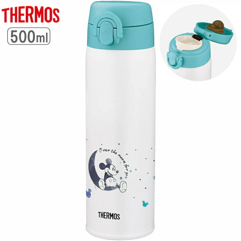 サーモス 調乳用ステンレスボトル Disney/ディズニー ミッキー 500ml JNX-502DS/MCY_HS ブルー ホワイト 水筒 マグ 60サイズ