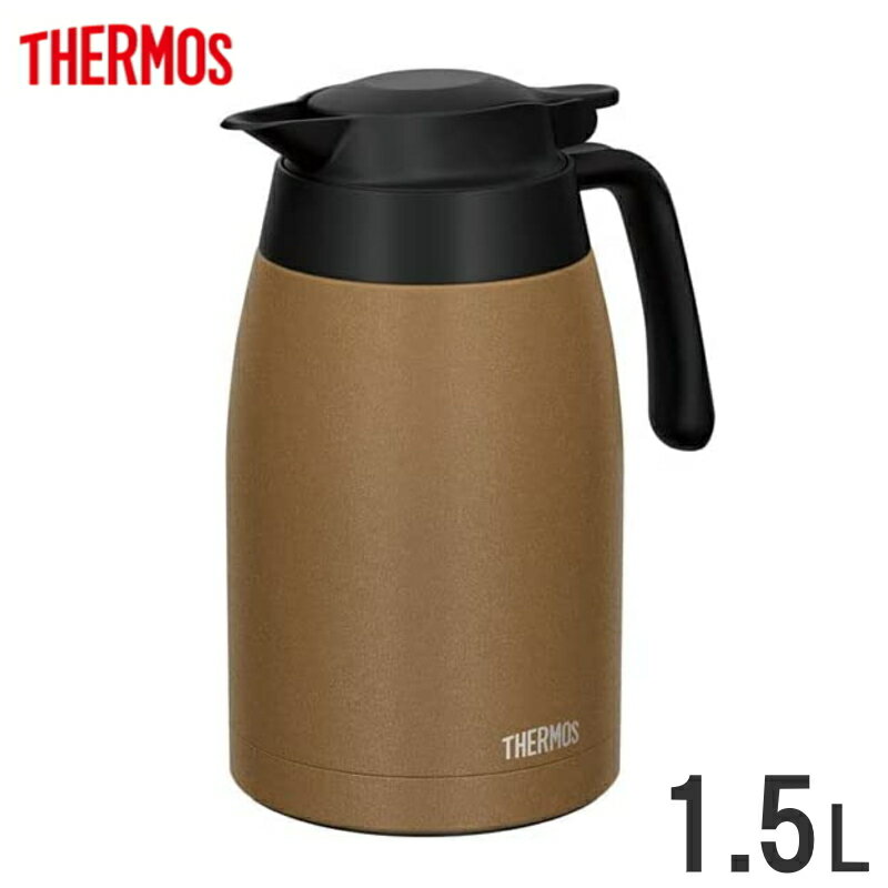 サーモス 食器洗浄機対応 真空断熱ステンレスポット 1.5L 寿 TTC-1500KOT EPT-34,9-0880-0203_ES 卓上..