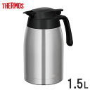 サーモス 食器洗浄機対応 真空断熱ステンレスポット 1.5L ステンレスブラック TTC-1500SBK EPT-33,9-0880-0103_ES 60サイズ