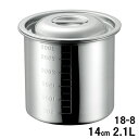 業務用 18-8ステンレス 目盛付寸胴鍋 14cm (手無)内径140×高さ140mm 2.1L 11314_AG