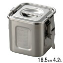 18-8ステンレス 目盛付角キッチンポット パッキン・フック付 16.5cm(手無)4.2L 内径165×165×高さ165mm【業務用】16165_AG