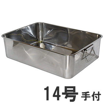 楽天市場】深型組バット 14号の通販 楽天市場】深型組バット 14号の通販