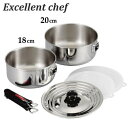<送料無料>EXC-102 エクセレントシェフ ワンタッチクッカー着脱式片手鍋2点セット 18cm・20cm IH100/200V、ガス火対応 【沖縄は送料1500円】80サイズ(3)