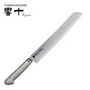 響十/TAMAHAGANE 63層ダマスカス ブレッドナイフ 230mm KS-1118_KO