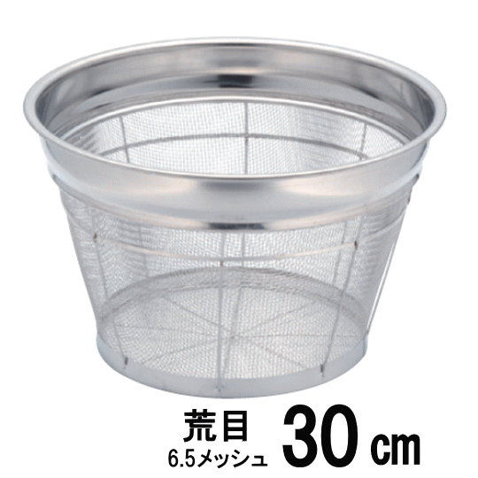 楽天市場】業務用(ざる|調理器具):調理器具・製菓器具 楽天市場】業務用(ざる|調理器具):調理器具・製菓器具
