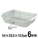 弁慶 業務用ざる角深型(Lバットン深型)6枚取(把手付)54×33.5×H10.5cm HF-41 18-8ステンレス ザル 日本製 燕三条製120サイズ