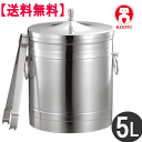 ◎【あす楽】仔犬印 18-8ステン アイスバケット 5L 直径20.5cm NO.33005 本間製作所 アイスペール 80サイズ