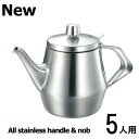 【送料無料】◎新型！仔犬印 エルム ティーポット 5人用 900ml【スチール】 66105 本間製作所 ステンレス